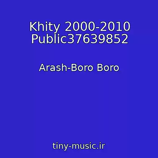 کاور آهنگ Khity 2000-2010 Public37639852 از Arash-Boro Boro