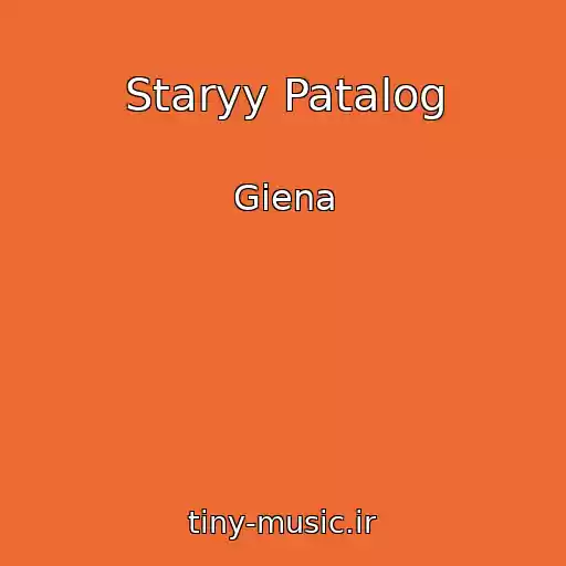 کاور آهنگ Staryy Patalog از Giena