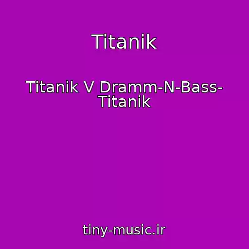 کاور آهنگ Titanik از Titanik V Dramm-N-Bass- Titanik