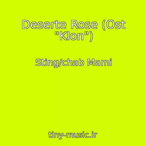 کاور آهنگ Deserte Rose (Ost "Klon") از Sting/chab Mami
