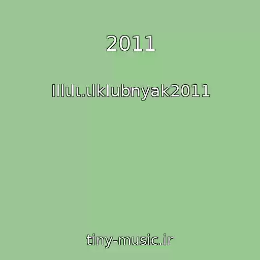 کاور آهنگ 2011 از Ιllιlι.ιlklubnyak2011