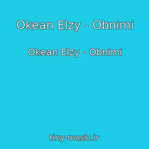 کاور آهنگ Okean Elzy - Obnimi از Okean Elzy - Obnimi