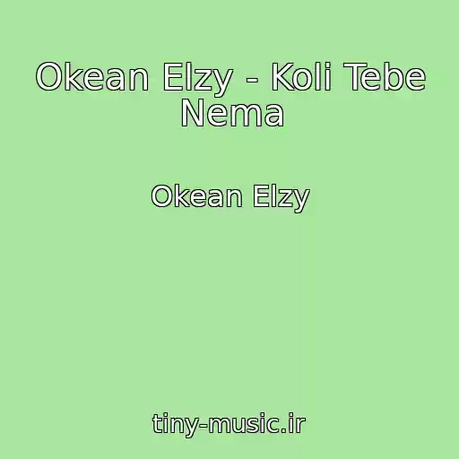کاور آهنگ Okean Elzy - Koli Tebe Nema از Okean Elzy
