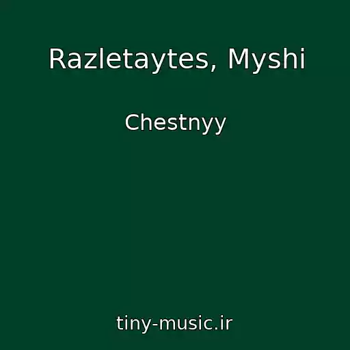 کاور آهنگ Razletaytes, Myshi از Chestnyy