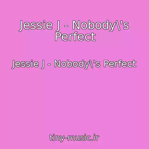 کاور آهنگ Jessie J - Nobody\'s Perfect از Jessie J - Nobody\'s Perfect