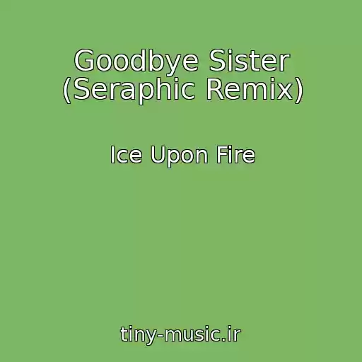 کاور آهنگ Goodbye Sister (Seraphic Remix) از Ice Upon Fire