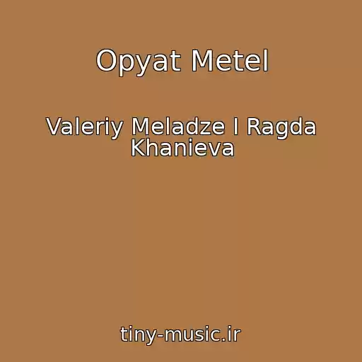 کاور آهنگ Opyat Metel از Valeriy Meladze I Ragda Khanieva