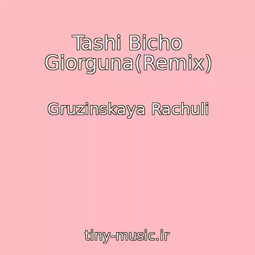 کاور آهنگ Tashi Bicho Giorguna(Remix) از Gruzinskaya Rachuli