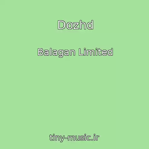 کاور آهنگ Dozhd از Balagan Limited