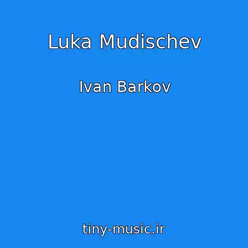 کاور آهنگ Luka Mudischev از Ivan Barkov