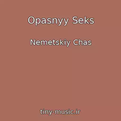 کاور آهنگ Opasnyy Seks از Nemetskiy Chas