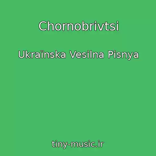 کاور آهنگ Chornobrivtsі از Ukraїnska Vesіlna Pіsnya