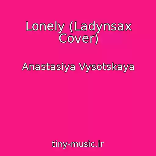 کاور آهنگ Lonely (Ladynsax Cover) از Anastasiya Vysotskaya