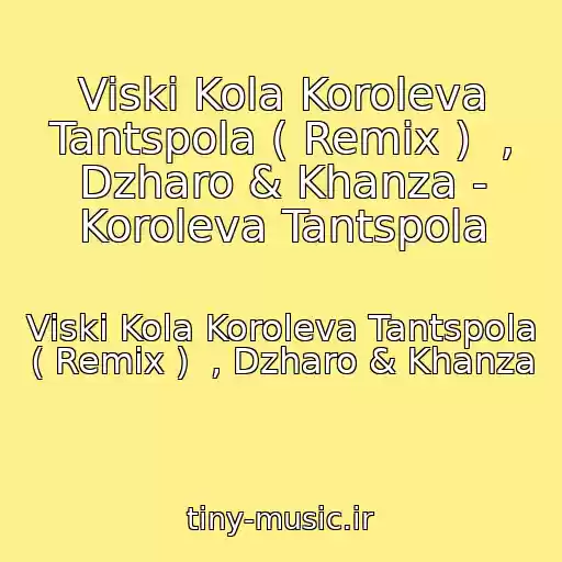 کاور آهنگ Viski Kola Koroleva Tantspola ( Remix )  , Dzharo & Khanza - Koroleva Tantspola از Viski Kola Koroleva Tantspola ( Remix )  , Dzharo & Khanza