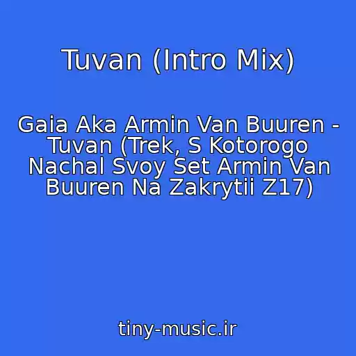 کاور آهنگ Tuvan (Intro Mix) از Gaia Aka Armin Van Buuren - Tuvan (Trek, S Kotorogo Nachal Svoy Set Armin Van Buuren Na Zakrytii Z17)