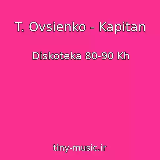 کاور آهنگ T. Ovsienko - Kapitan از Diskoteka 80-90 Kh