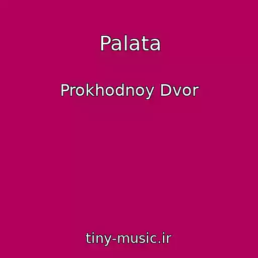 کاور آهنگ Palata از Prokhodnoy Dvor