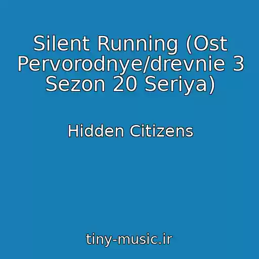 کاور آهنگ Silent Running (Ost Pervorodnye/drevnie 3 Sezon 20 Seriya) از Hidden Citizens