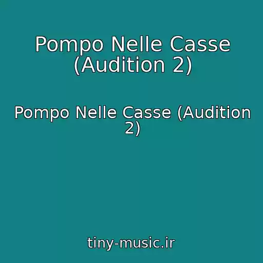 کاور آهنگ Pompo Nelle Casse (Audition 2) از Pompo Nelle Casse (Audition 2)