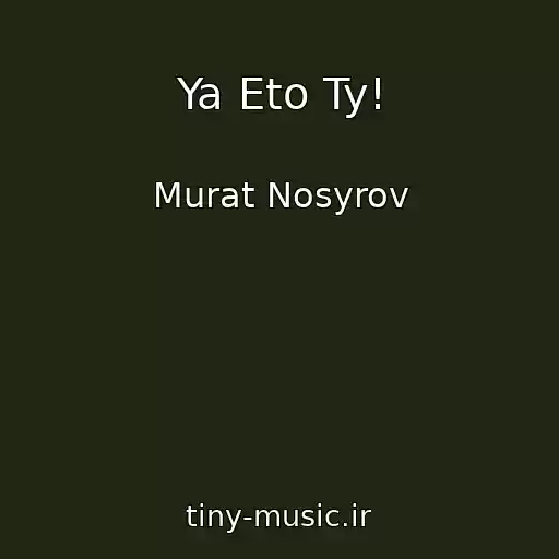 کاور آهنگ Ya Eto Ty! از Murat Nosyrov