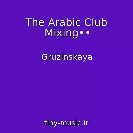 کاور آهنگ The Arabic Club Mixing•• از Gruzinskaya