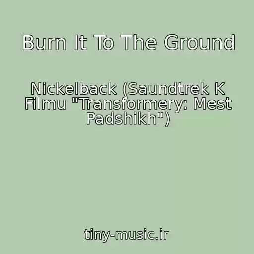 کاور آهنگ Burn It To The Ground از Nickelback (Saundtrek K Filmu "Transformery: Mest Padshikh")