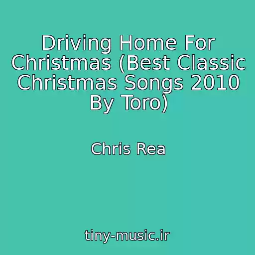 کاور آهنگ Driving Home For Christmas (Best Classic Christmas Songs 2010 By Toro) از Chris Rea