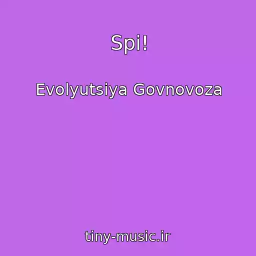 کاور آهنگ Spi! از Evolyutsiya Govnovoza