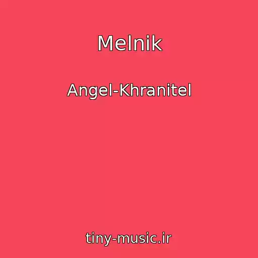کاور آهنگ Melnik از Angel-Khranitel