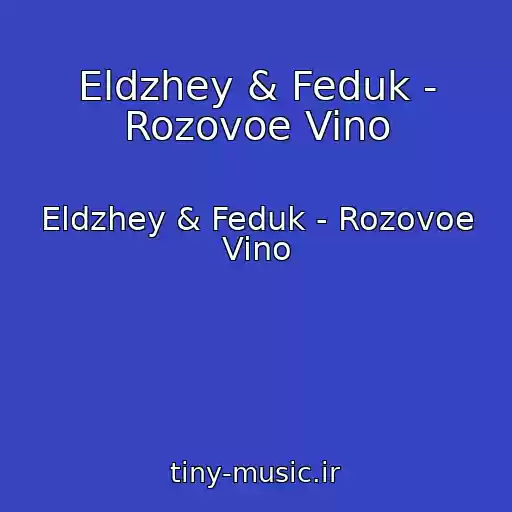 کاور آهنگ Eldzhey & Feduk - Rozovoe Vino از Eldzhey & Feduk - Rozovoe Vino