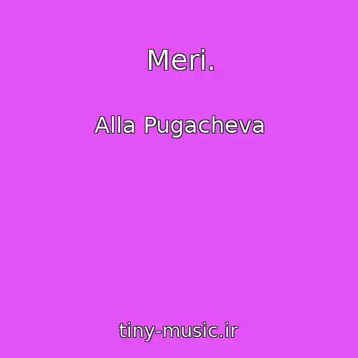 کاور آهنگ Meri. از Alla Pugacheva