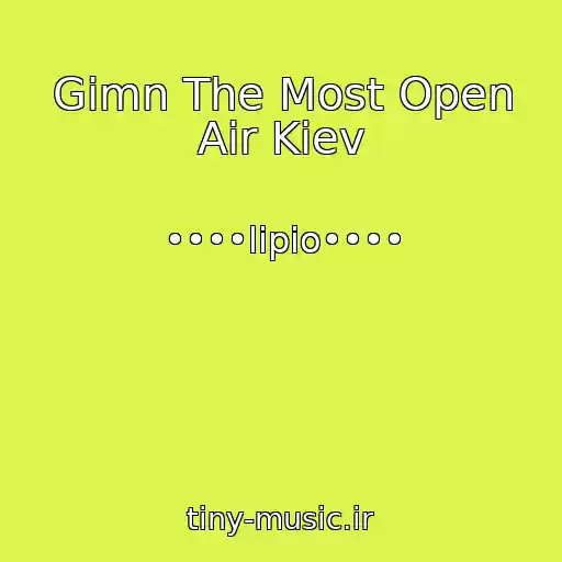 کاور آهنگ Gimn The Most Open Air Kiev از ••••lipio••••