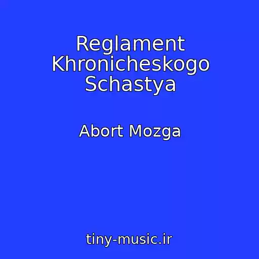 کاور آهنگ Reglament Khronicheskogo Schastya از Abort Mozga