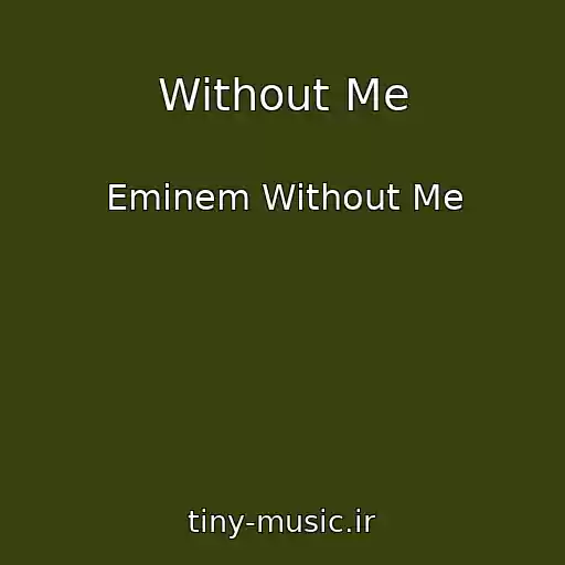 کاور آهنگ Without Me از Eminem Without Me