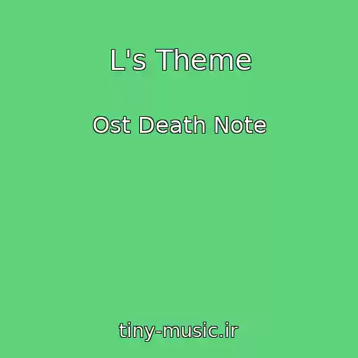 کاور آهنگ L's Theme از Ost Death Note