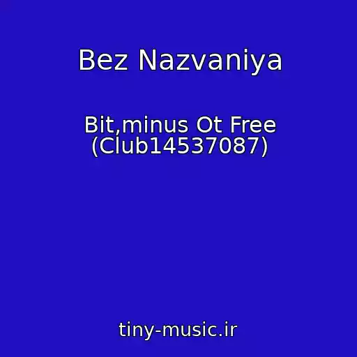کاور آهنگ Bez Nazvaniya از Bit,minus Ot Free (Club14537087)