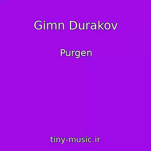 کاور آهنگ Gimn Durakov از Purgen