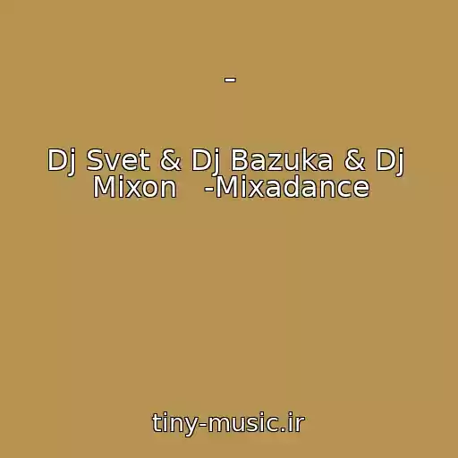 کاور آهنگ - از Dj Svet & Dj Bazuka & Dj  Mixon   -Mixadance