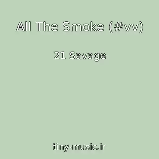 کاور آهنگ All The Smoke (#vv) از 21 Savage