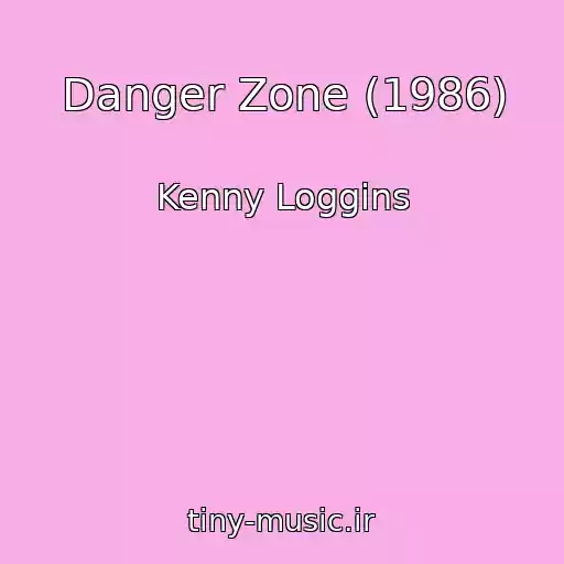 کاور آهنگ Danger Zone (1986) از Kenny Loggins