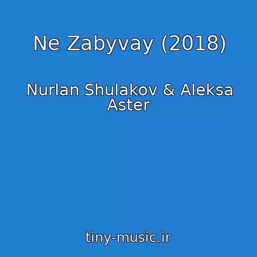کاور آهنگ Ne Zabyvay (2018) از Nurlan Shulakov & Aleksa Aster