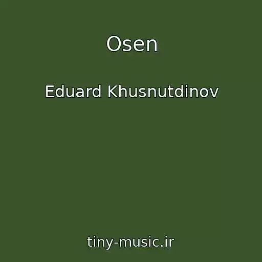 کاور آهنگ Osen از Eduard Khusnutdinov
