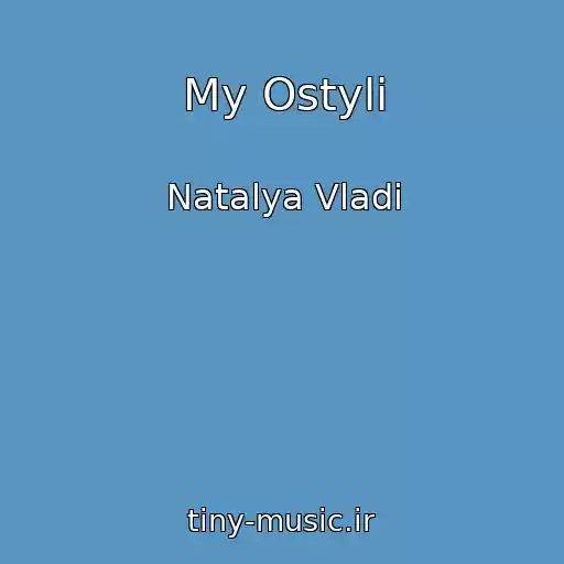 کاور آهنگ My Ostyli از Natalya Vladi