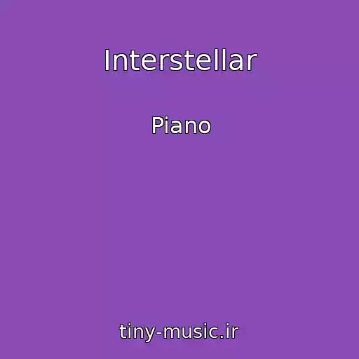کاور آهنگ Interstellar از Piano