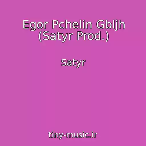 کاور آهنگ Egor Pchelin Gbljh (Satyr Prod.) از Satyr
