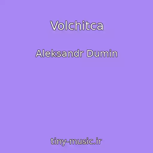 کاور آهنگ Volchitca از Aleksandr Dumin