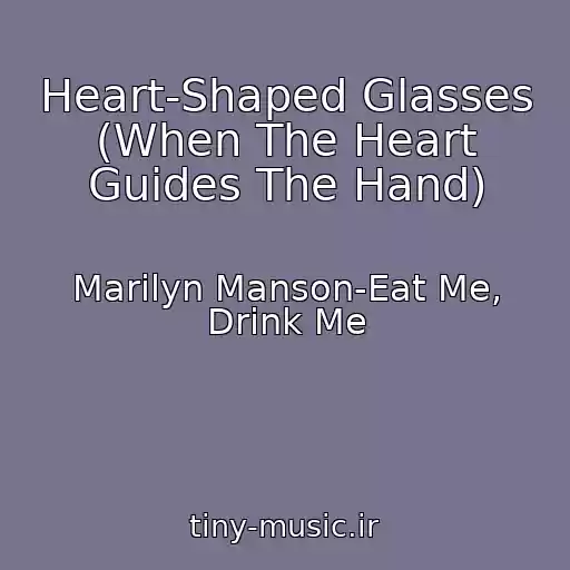 کاور آهنگ Heart-Shaped Glasses (When The Heart Guides The Hand) از Marilyn Manson-Eat Me, Drink Me