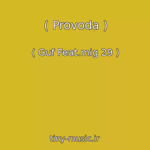 کاور آهنگ ( Provoda ) از ( Guf Feat.mig 29 )
