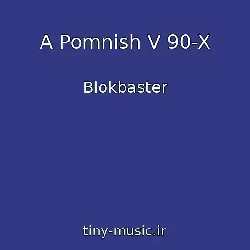 کاور آهنگ A Pomnish V 90-X از Blokbaster