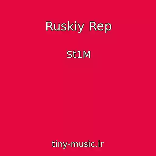 کاور آهنگ Ruskiy Rep از St1M